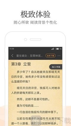 开运app体育官网